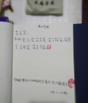 给大家分享一下最近师父扒的谱子 《半山听雨》